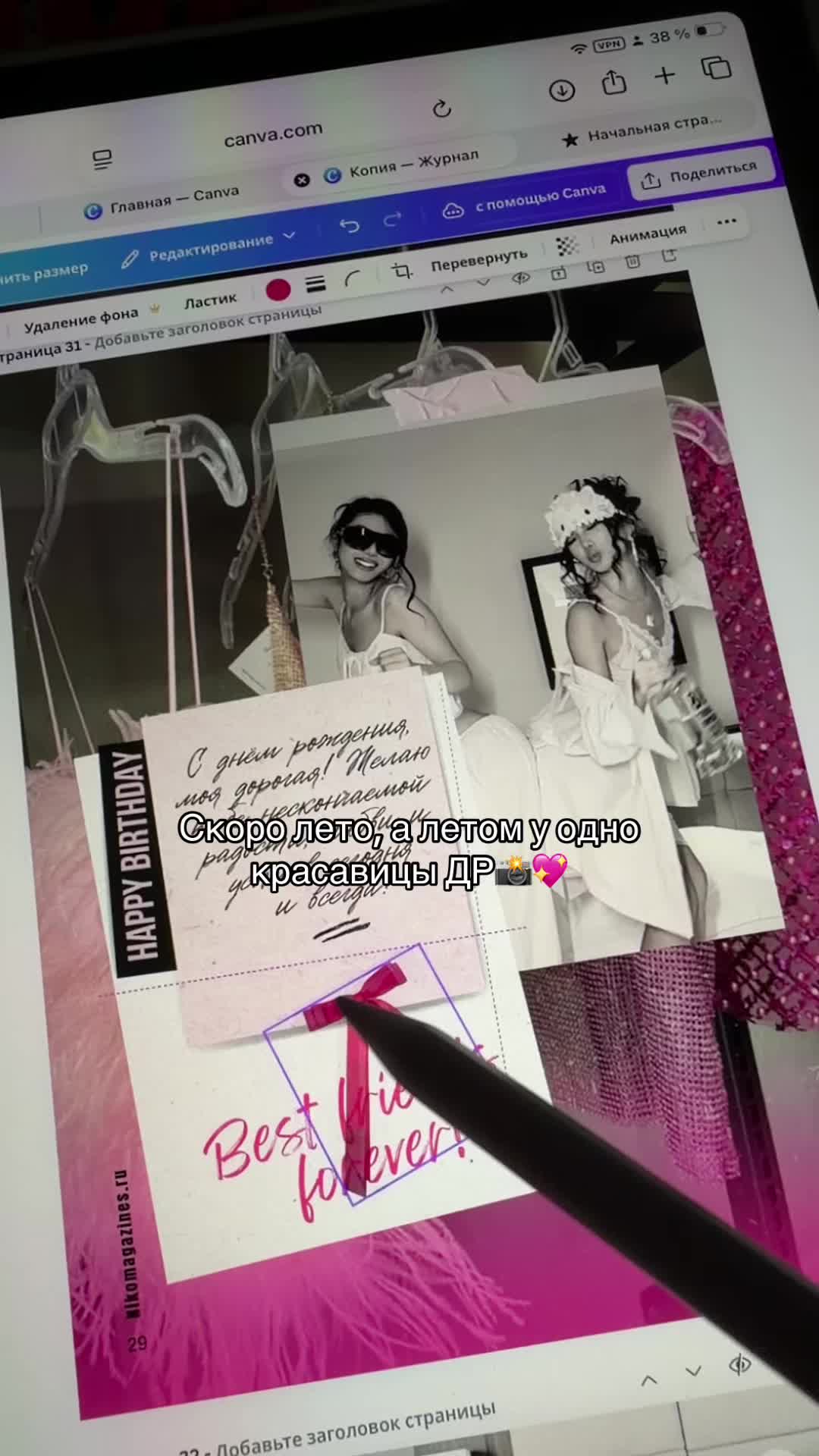 @Niko Magazines