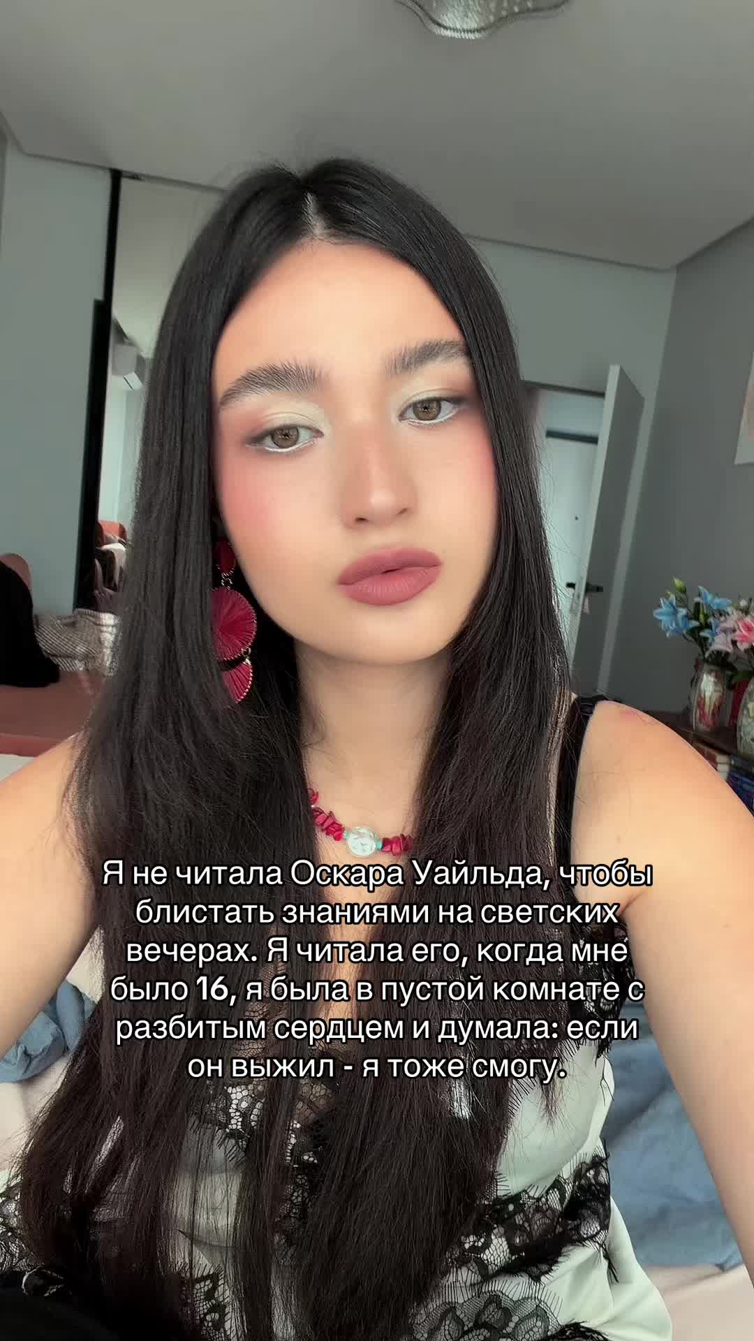 @Дениза