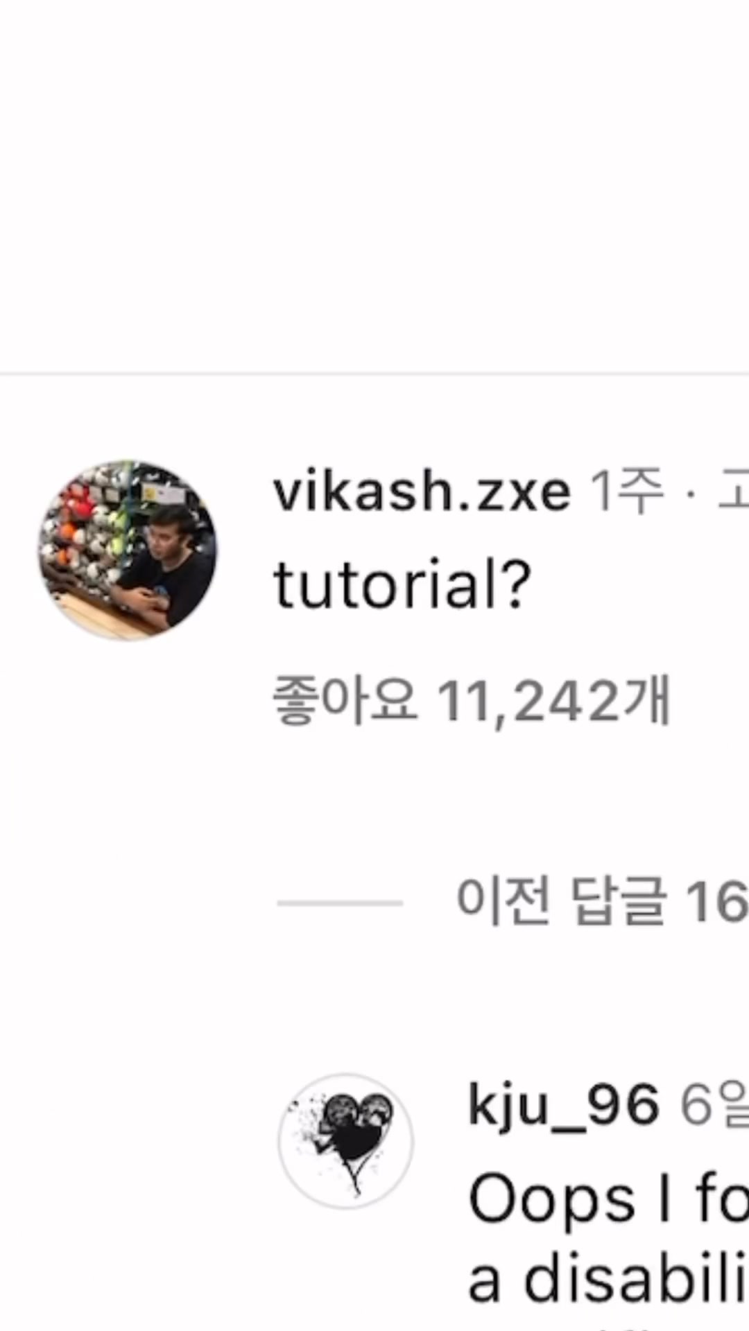 @🪻김종욱 Jong-uk🪻👨🏻🦼