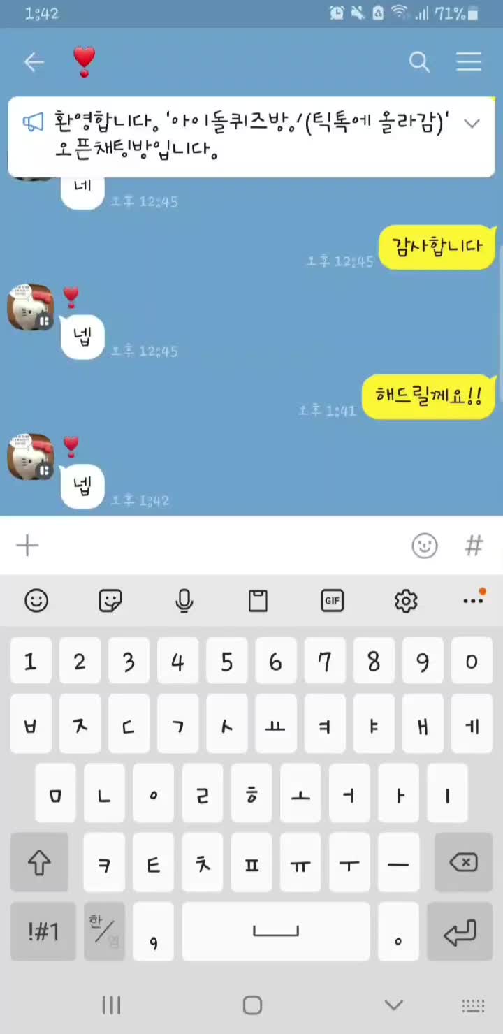 @카톡계