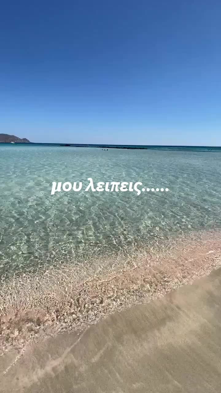 @eirinoulaaa