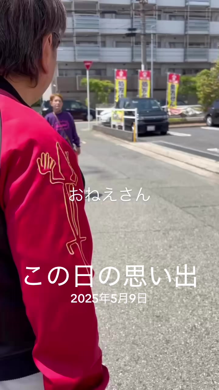 @山田ジャック