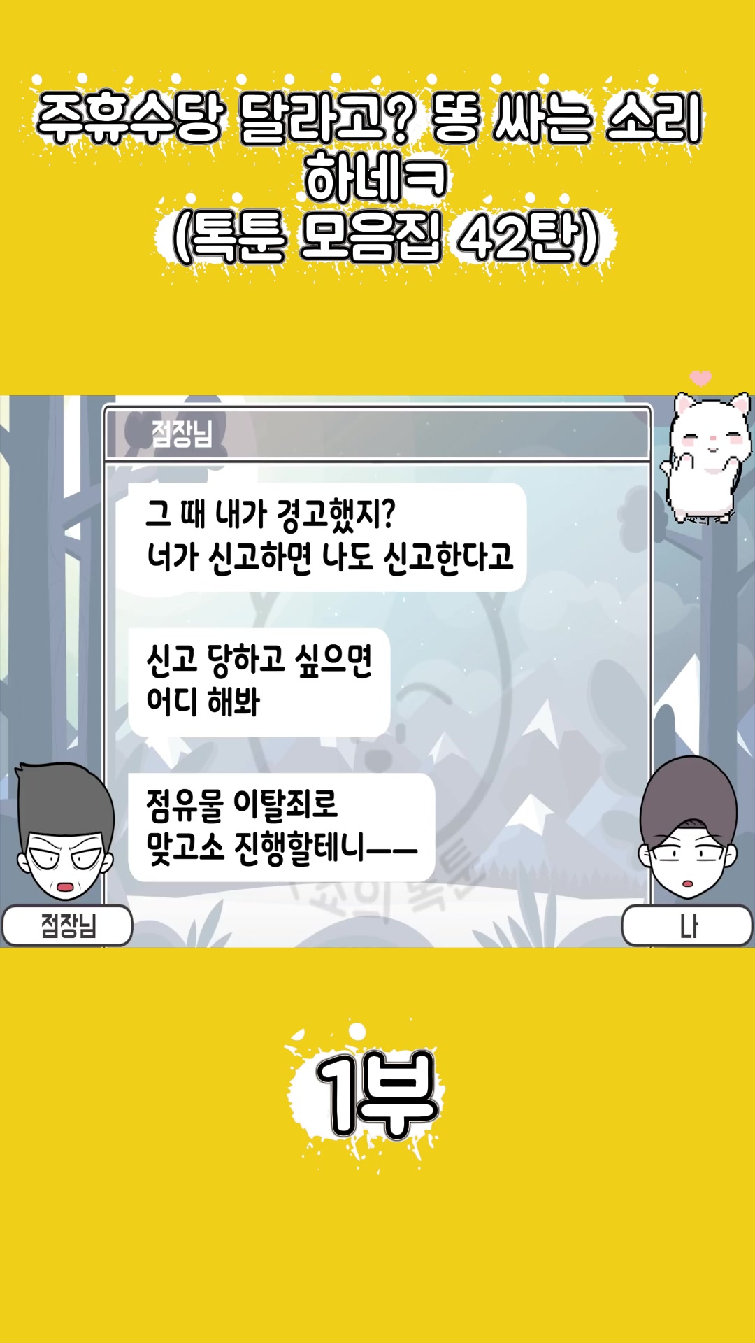 @썰조아