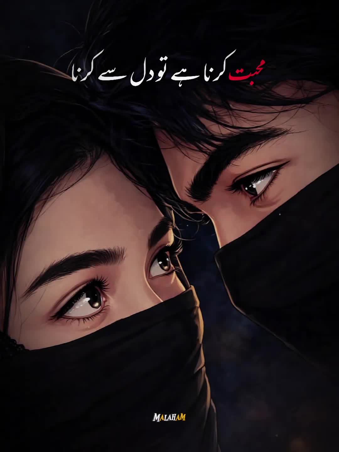 @❤Zahra Faraz khan🔥