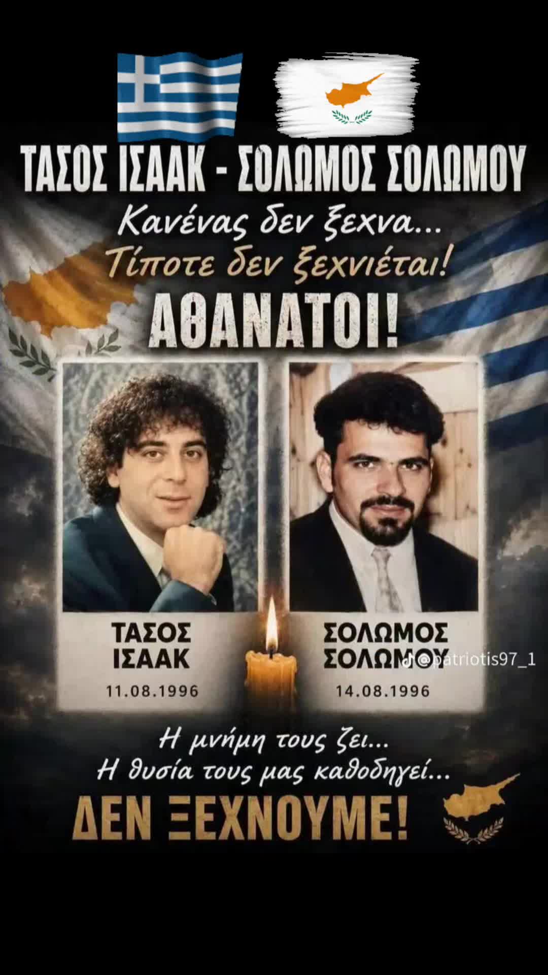 @👑KentauroS🇬🇷