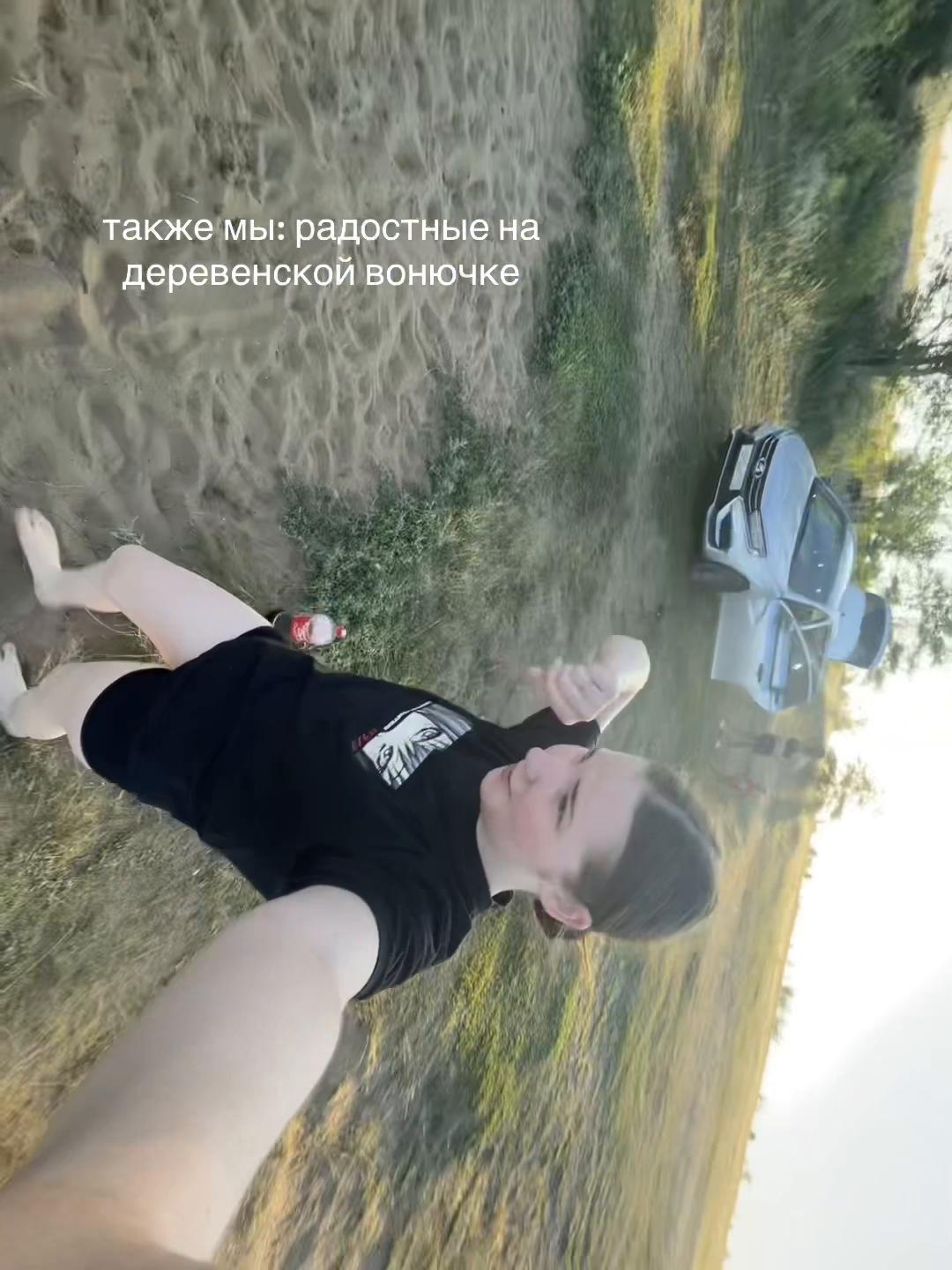 @Svetoshka💋