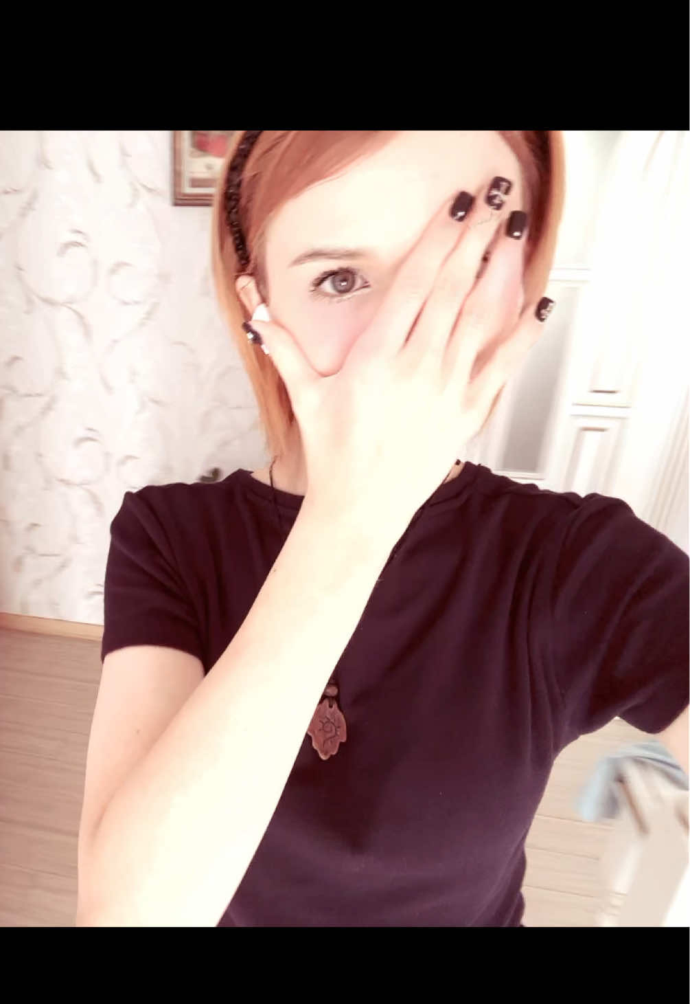 @херь