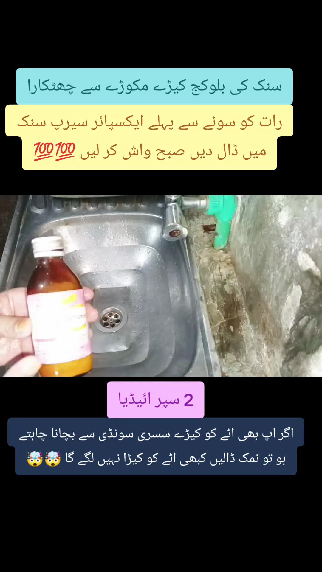 @Life Hacks