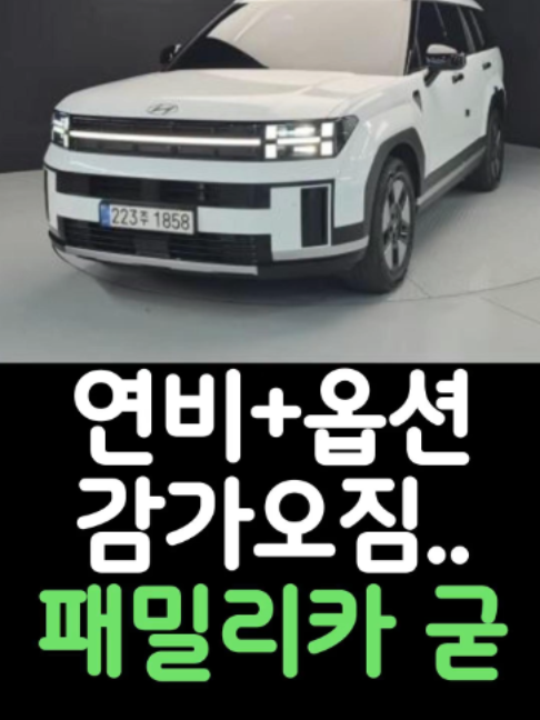 @우리동네차차차