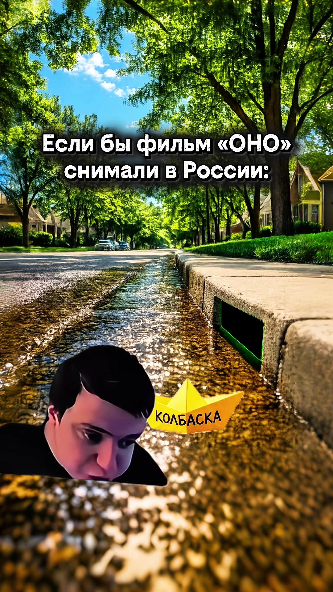 @Мемолог с Района