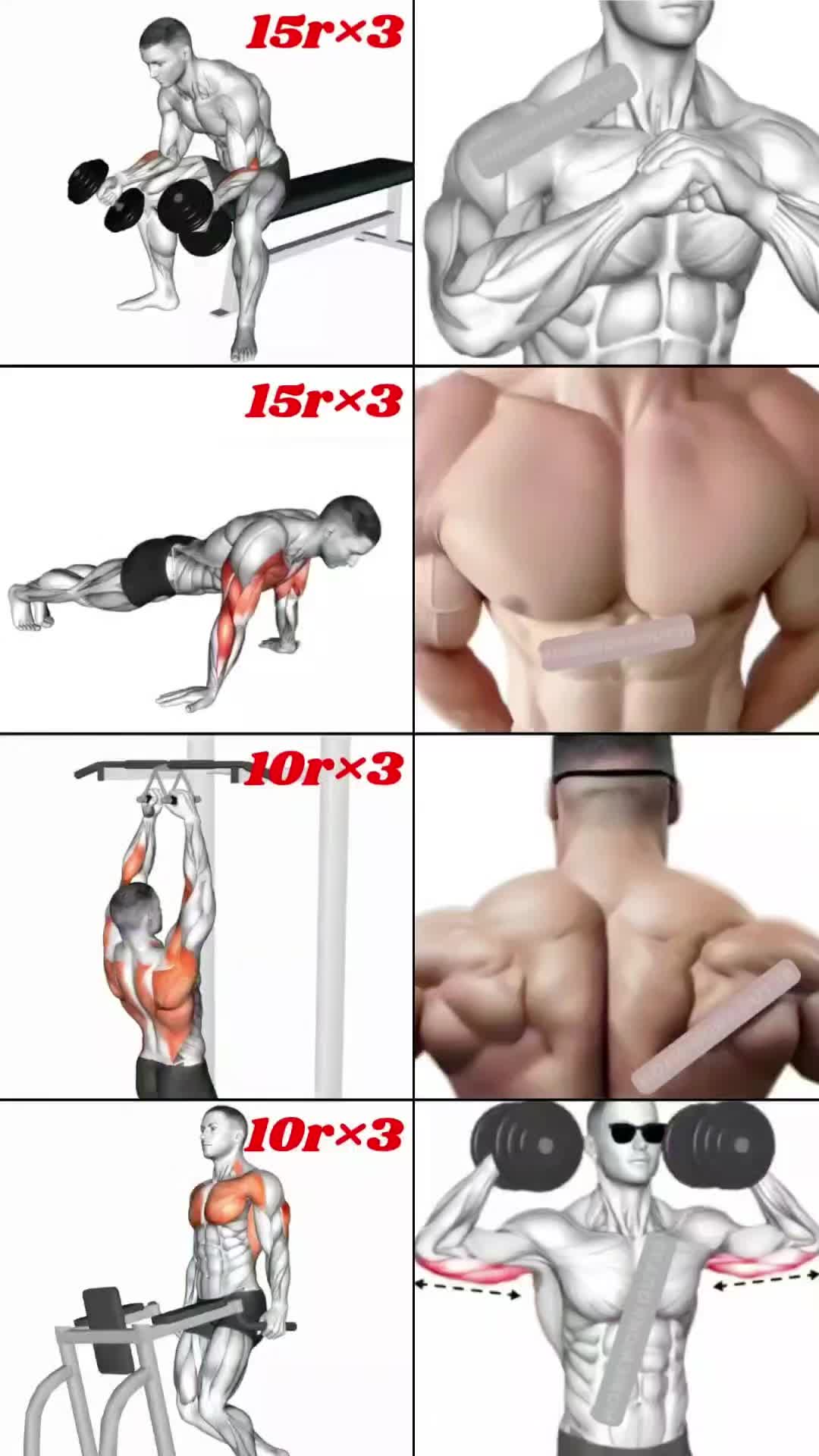 @HOMEWORKOUT