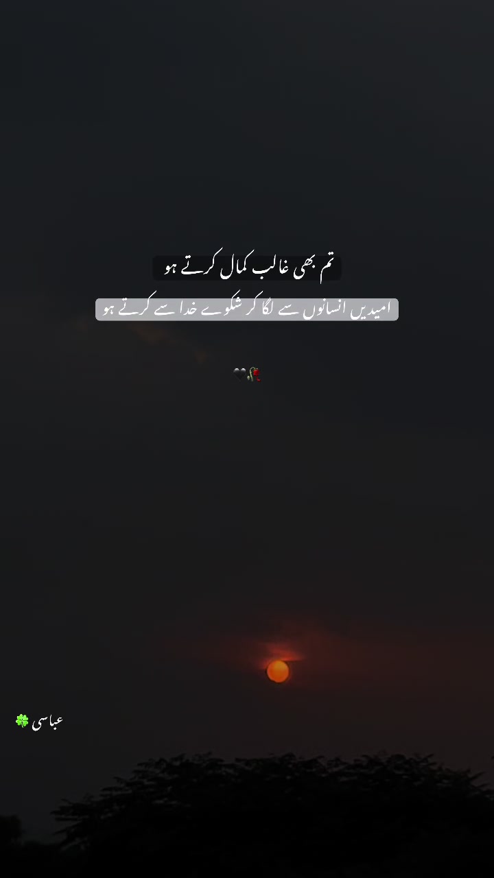 @عباسی🥀