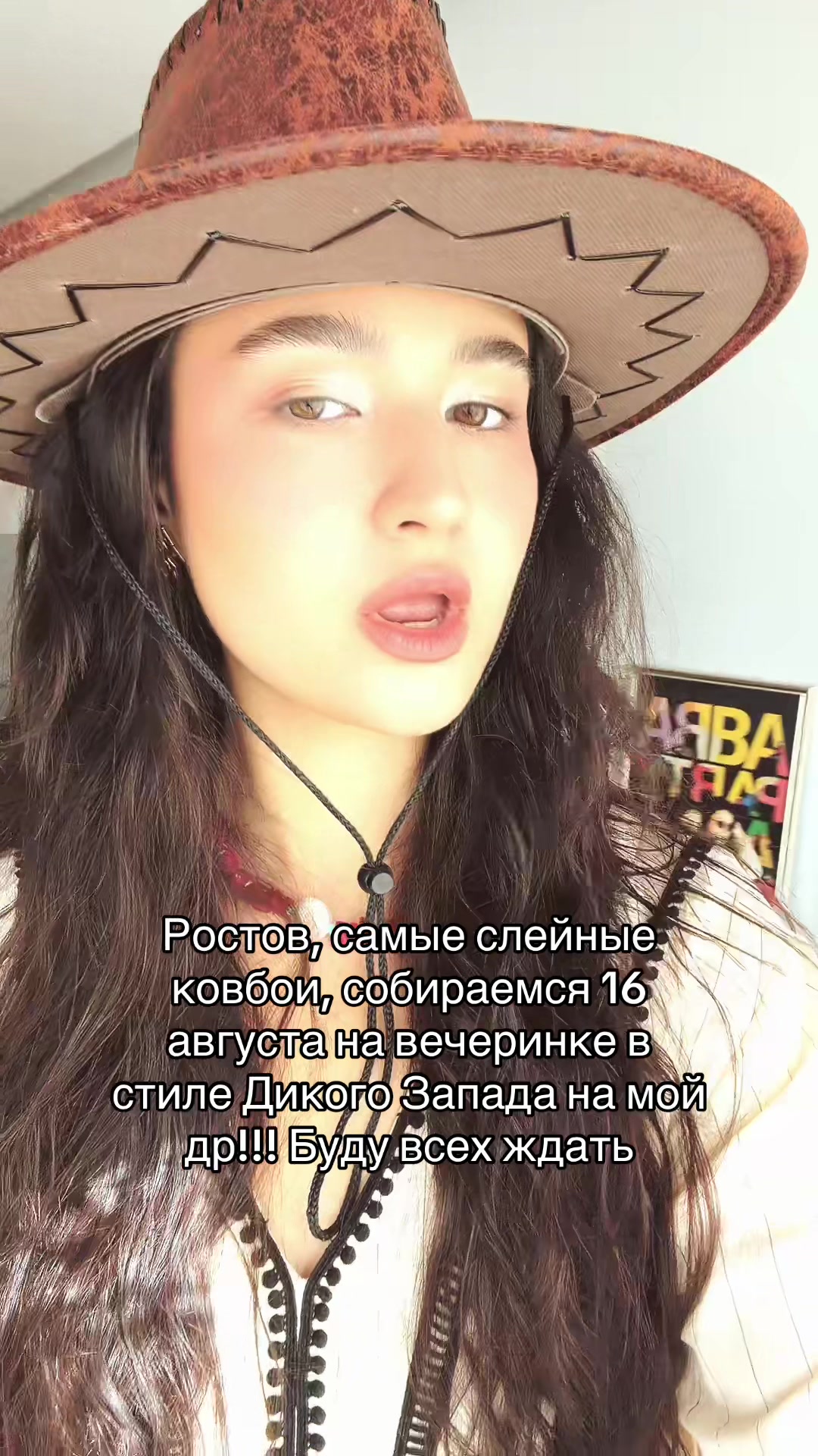 @Дениза
