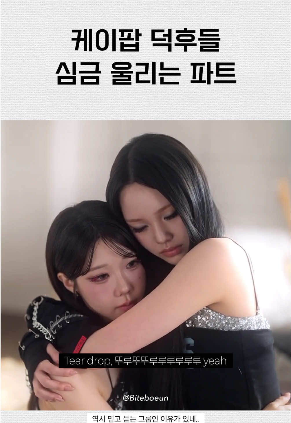 @물어보은아마나