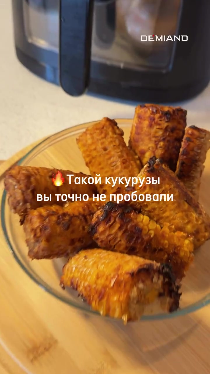 @demiand.recipe