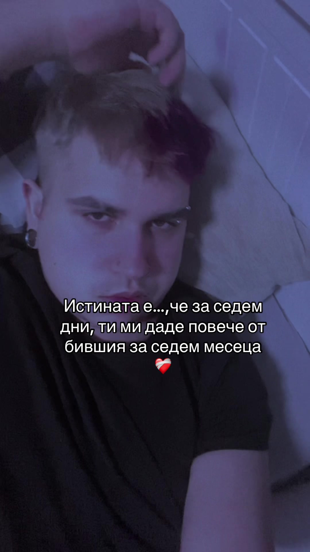 @JustUta