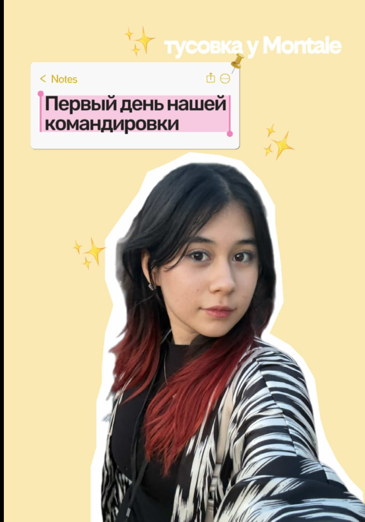 @анни! ☆