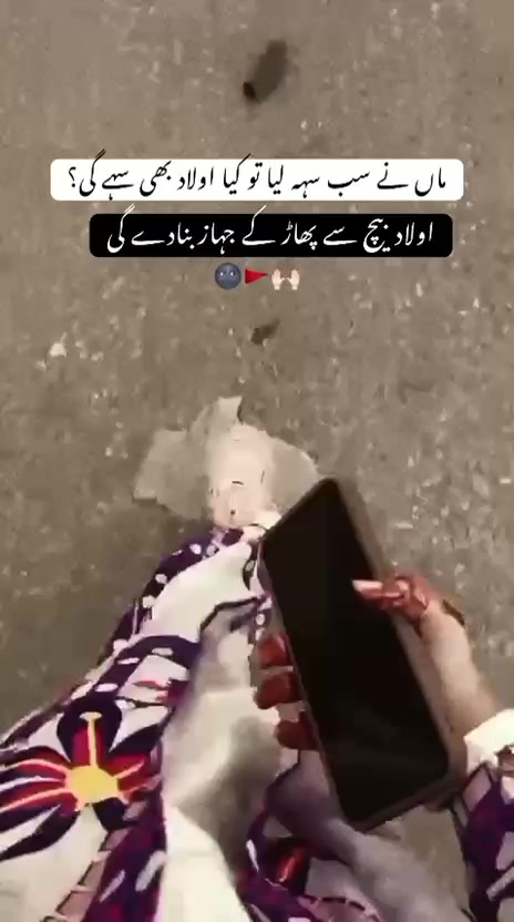 @ᥫ᭡•ایـــمــن ˚𓋜🌷