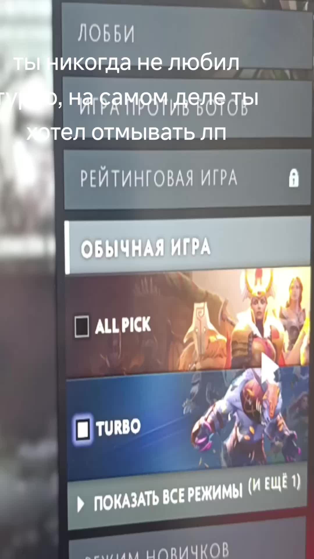 @Тимур228_проигрокнамипаре