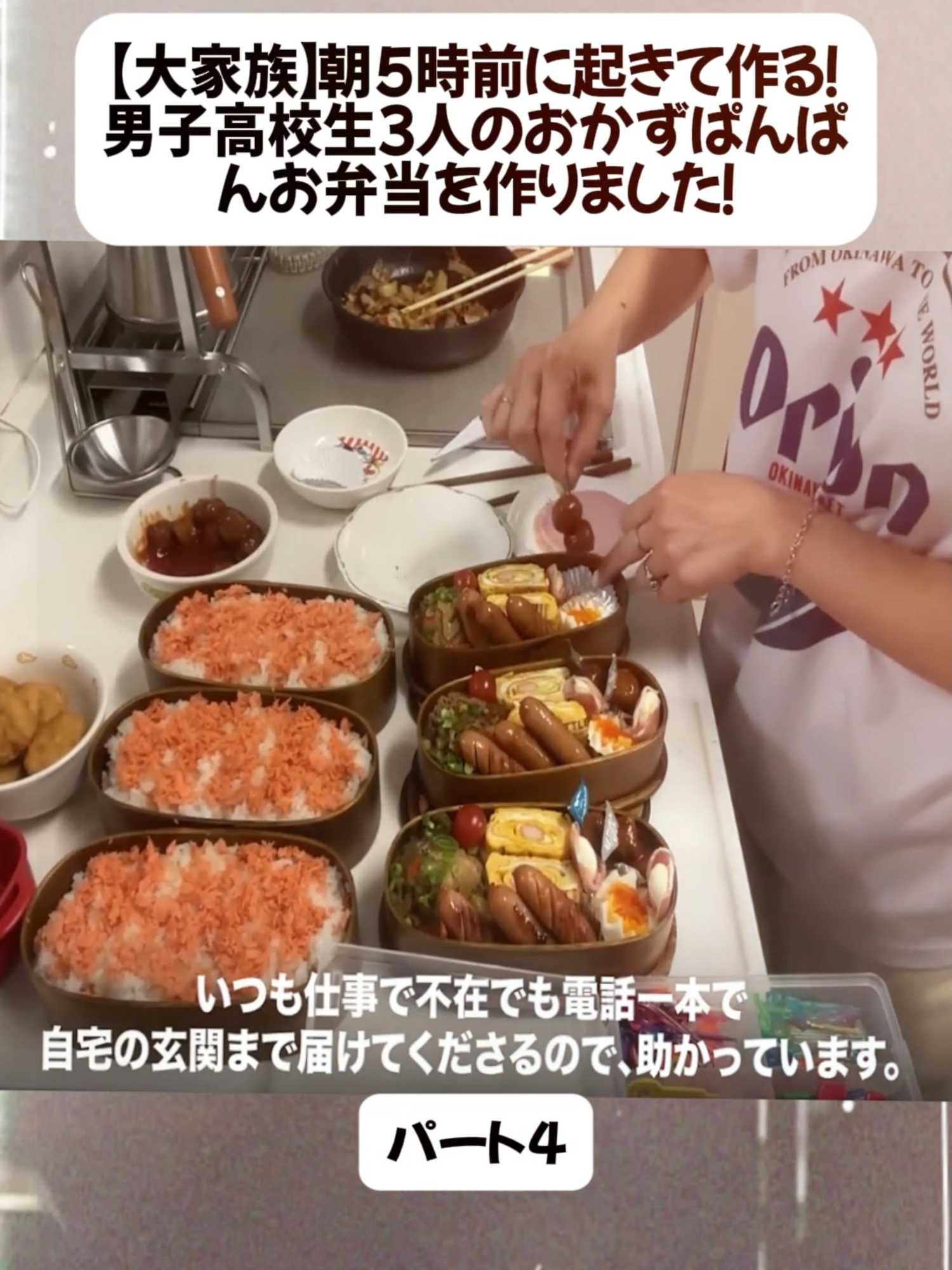 @川口春奈オフィシャル はーちゃんねる