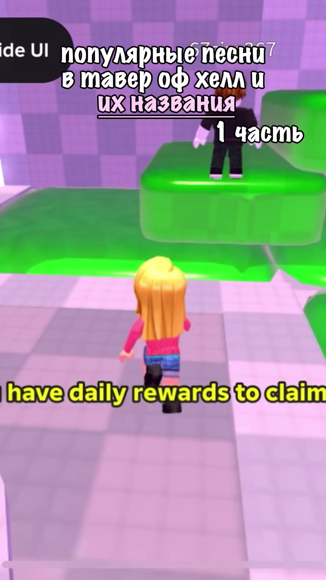 @лизуша rbx