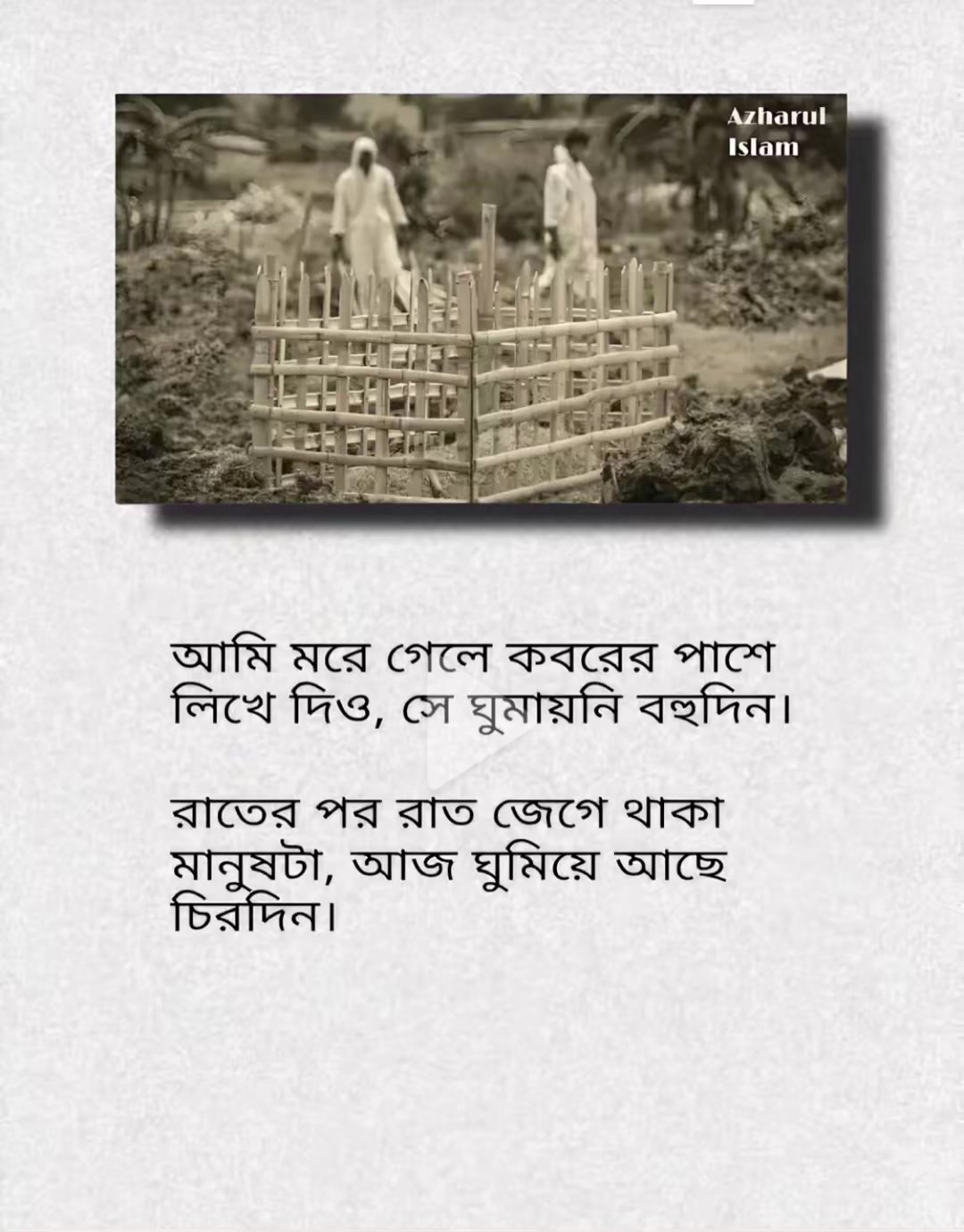 @ST_Tahmid Ahmed 00