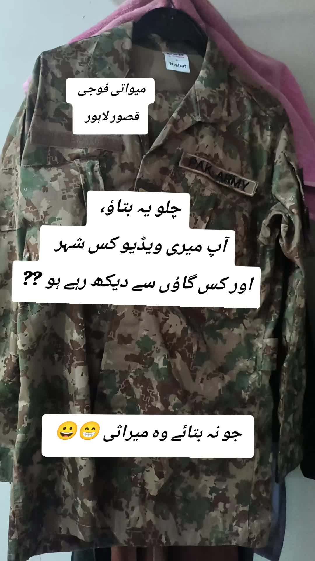 @Lahori romantic foji 😘