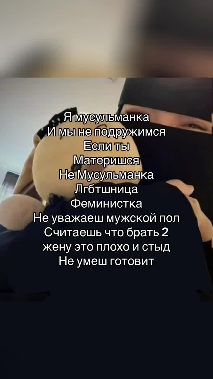 @Таджичка🇹🇯☪️