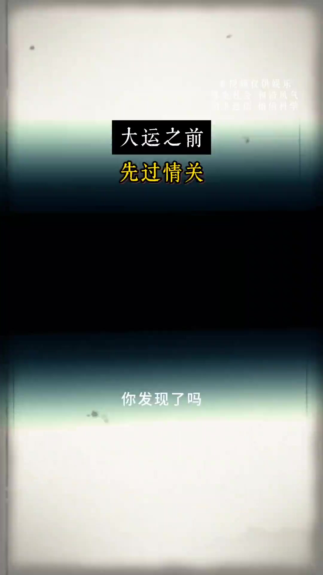 @天遇見心