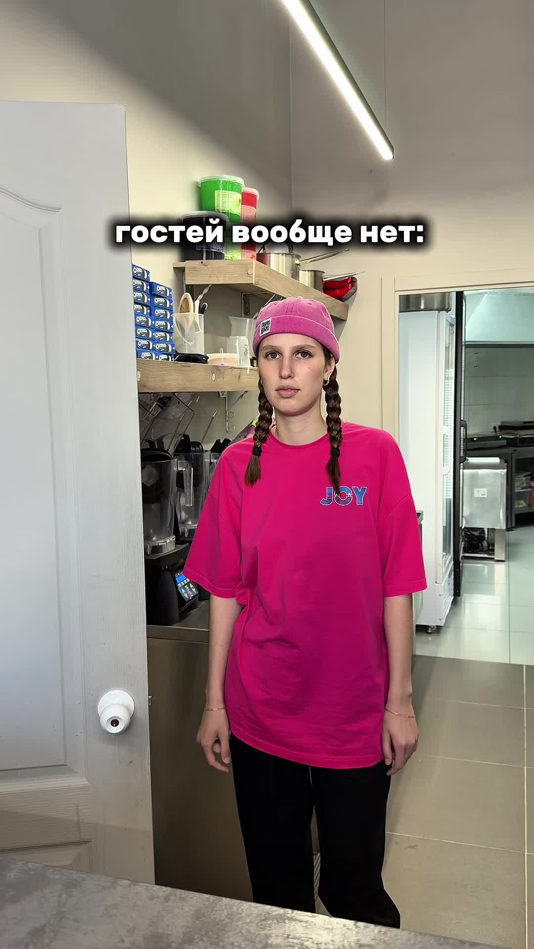 @joytmn