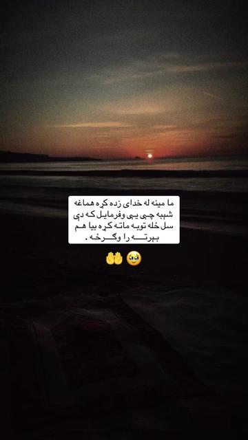 @﮼لغمانے    𖠋