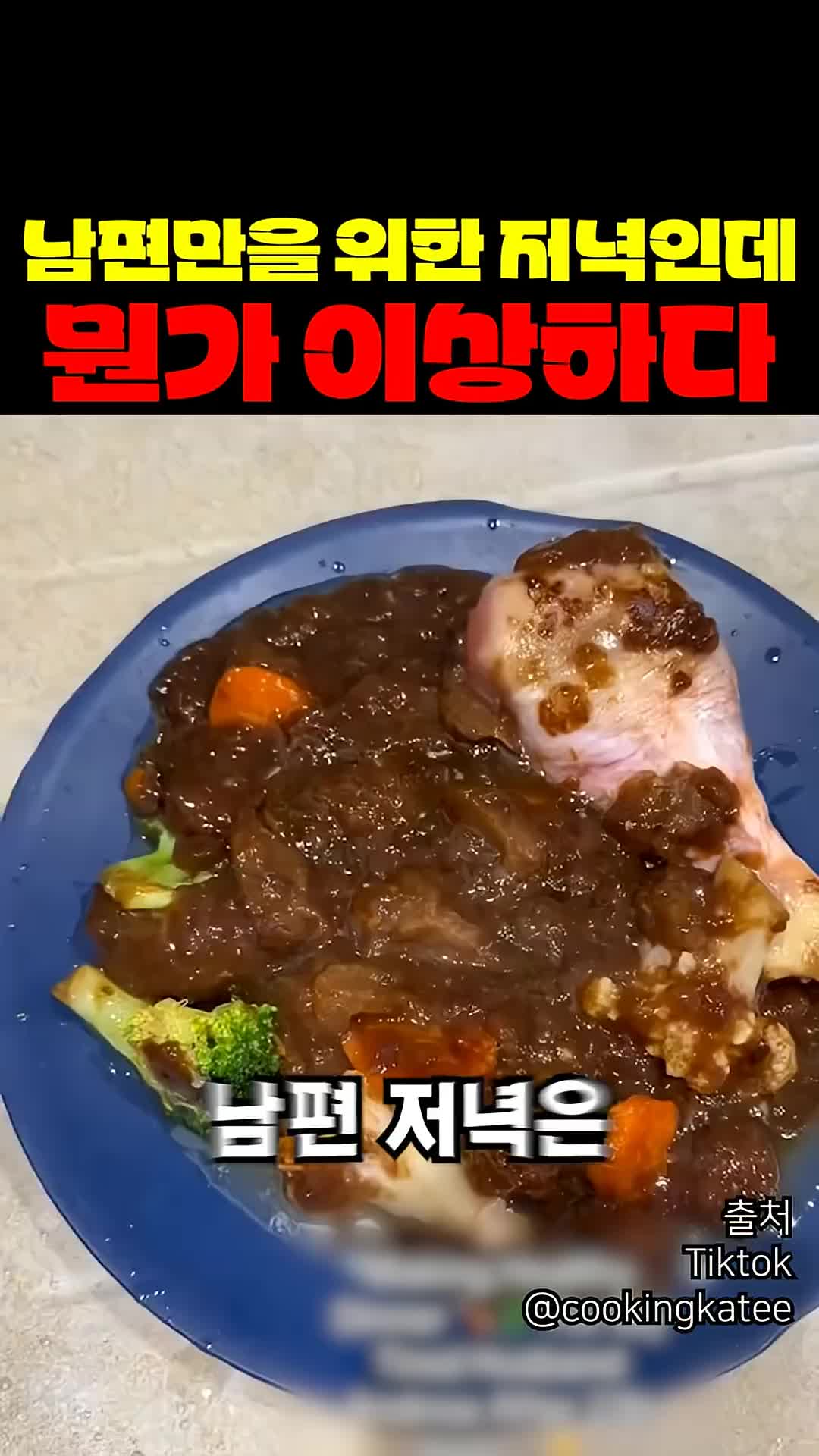 @짱아까미