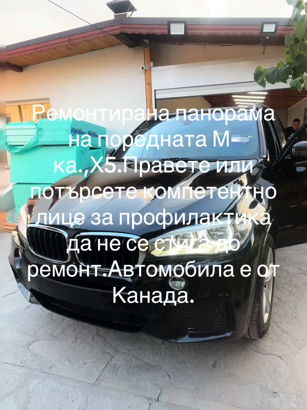 @червен