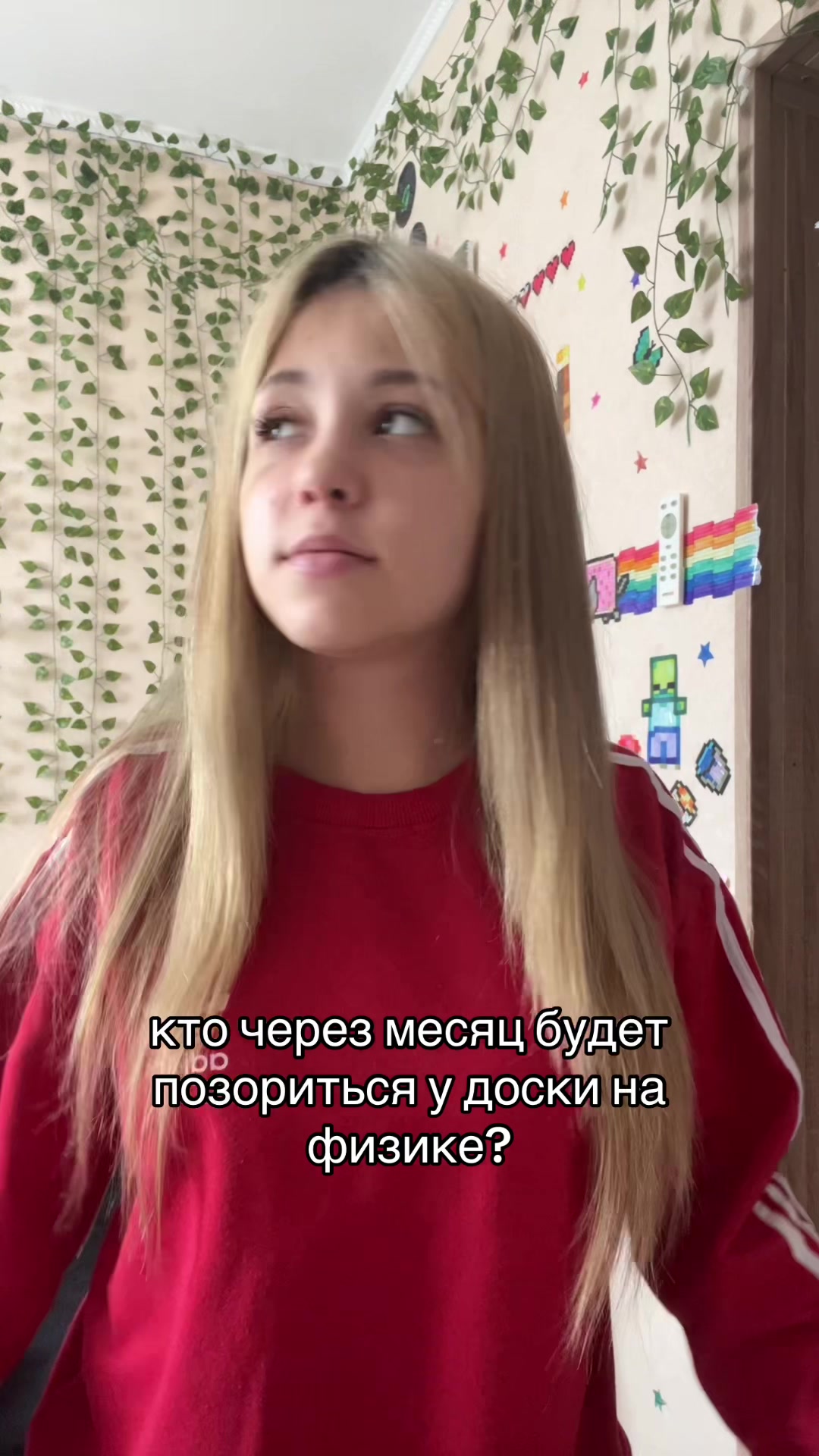 @ТГК: софа я🍭