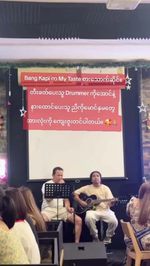 @Ko Maung Maung - (Official)