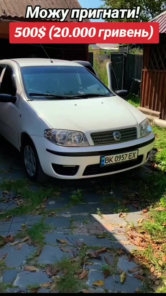 @Автобазар 🇺🇦