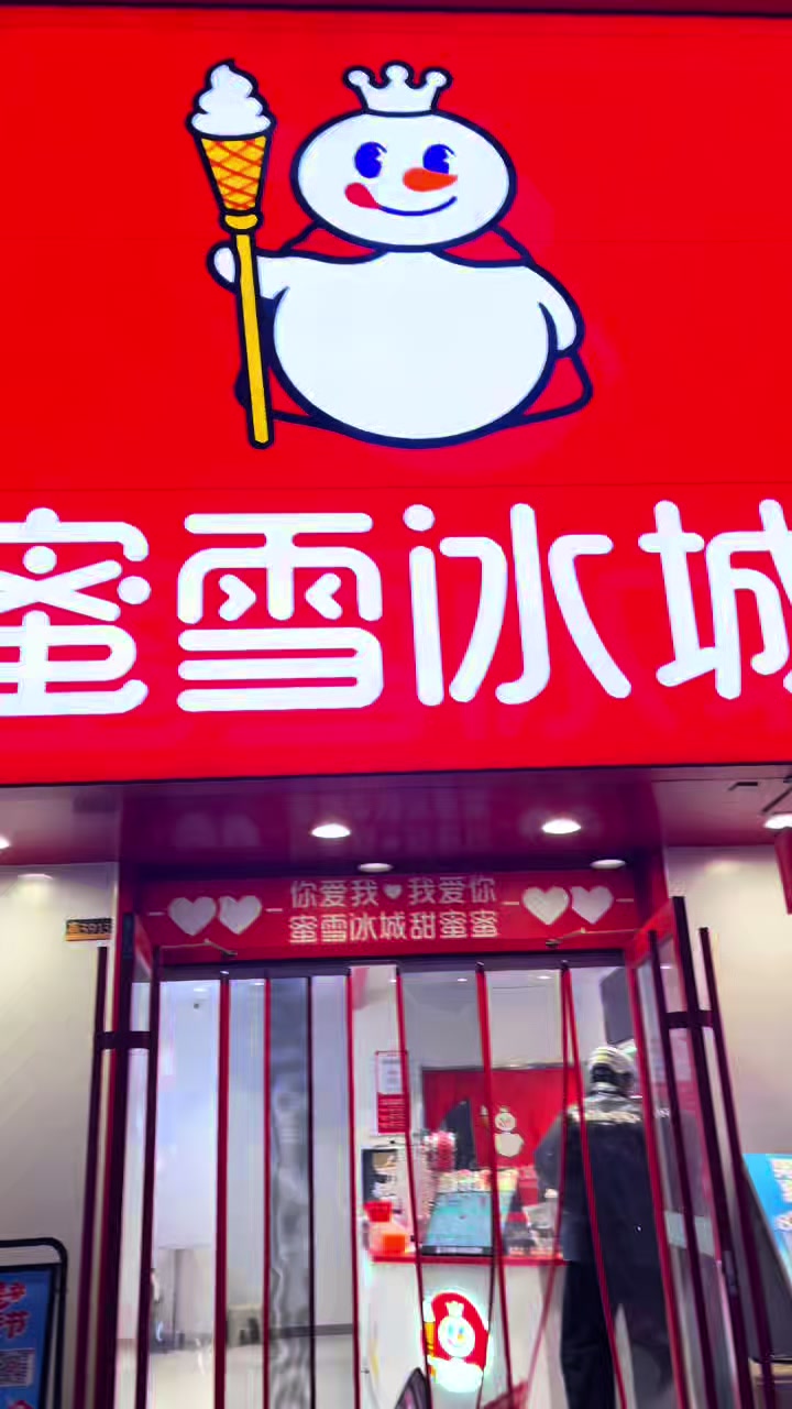 @ROOH 罗哈👨⚕️🩺
