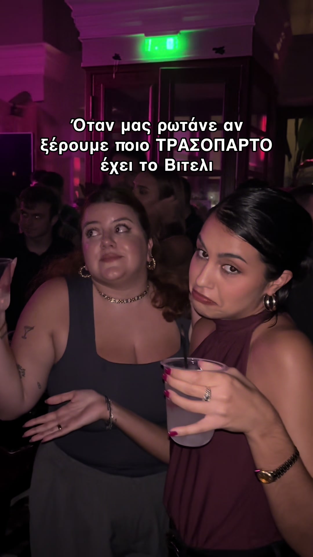 @vibes.theparty