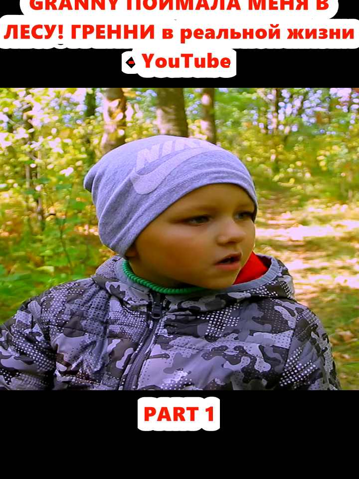 @Тимми Шоу