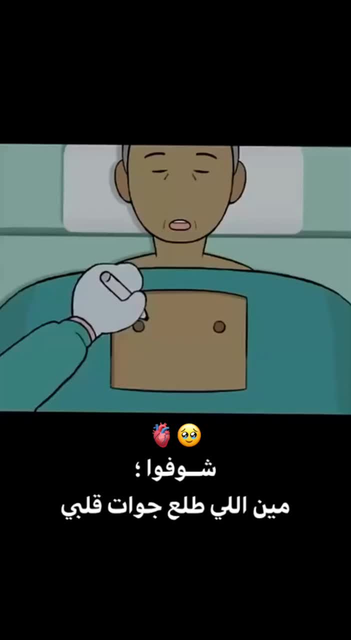 @Mamelmona
