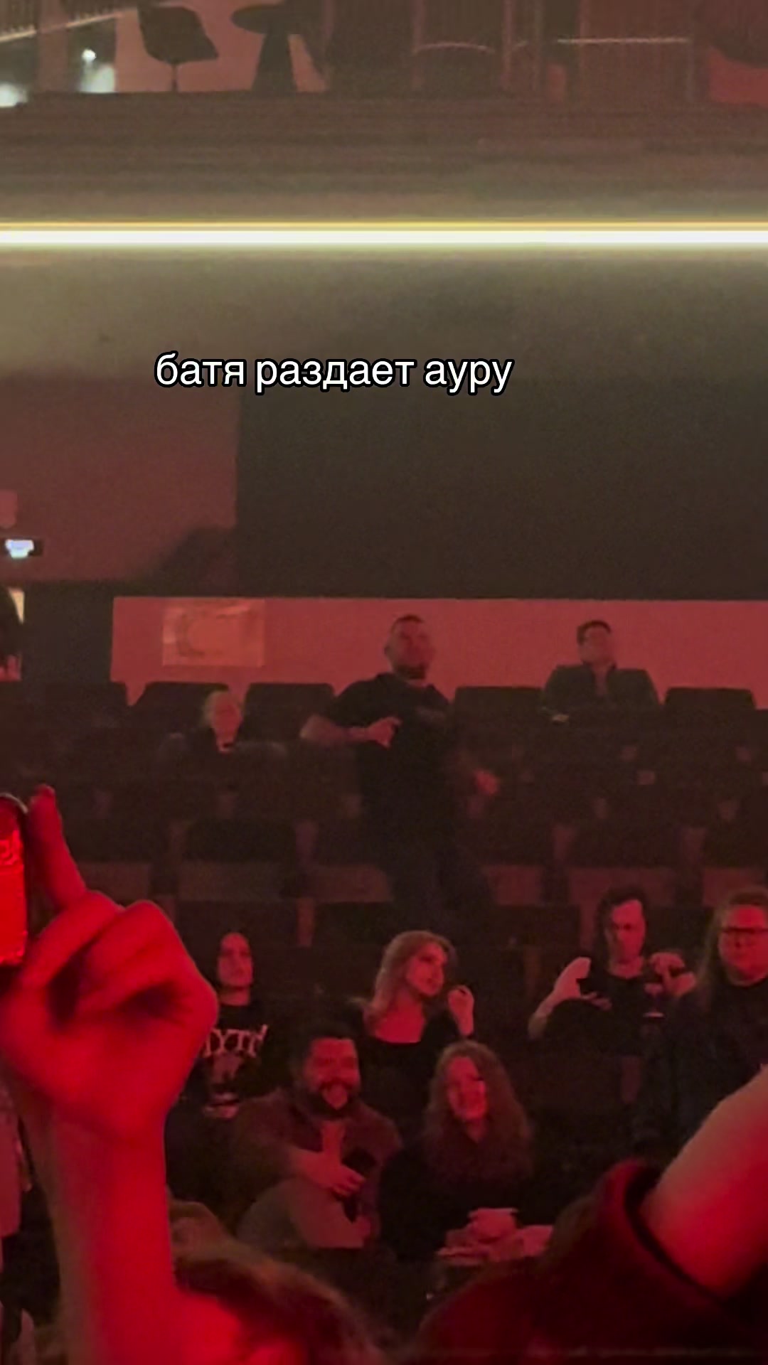 @баншика