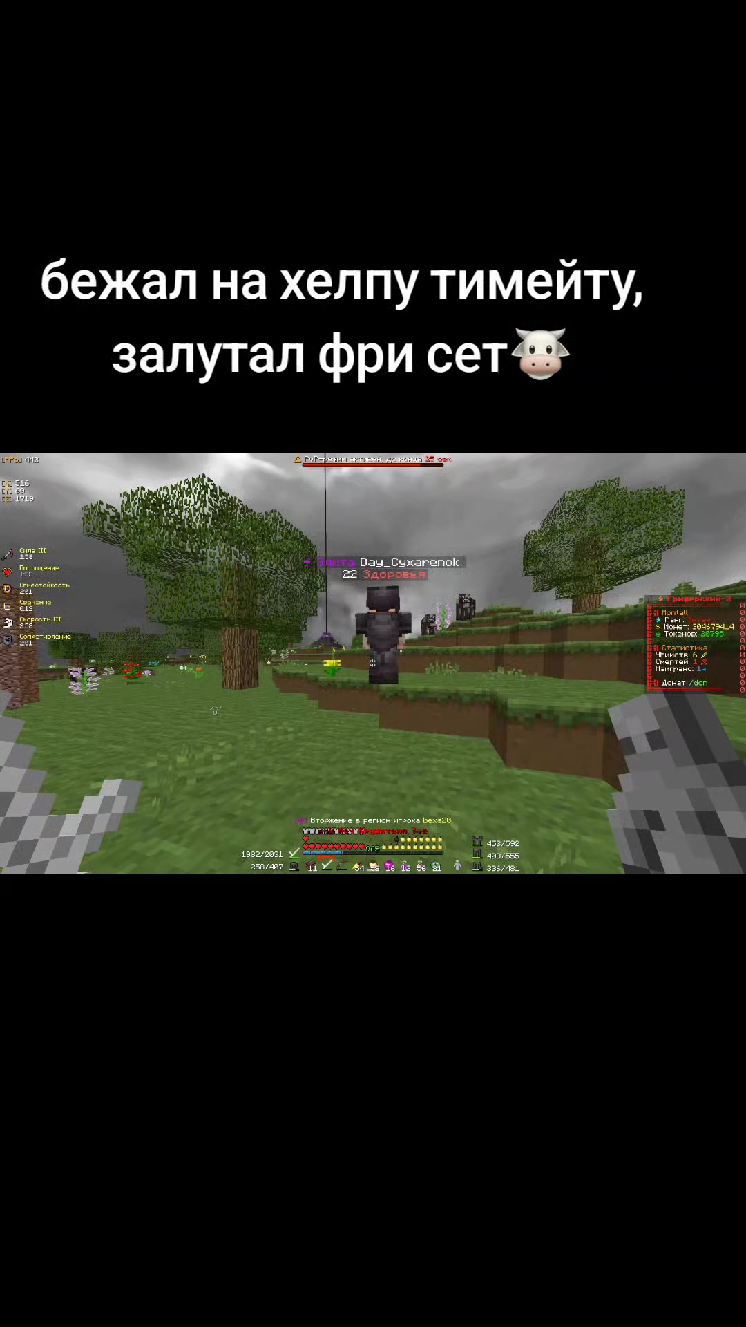 @Millchik