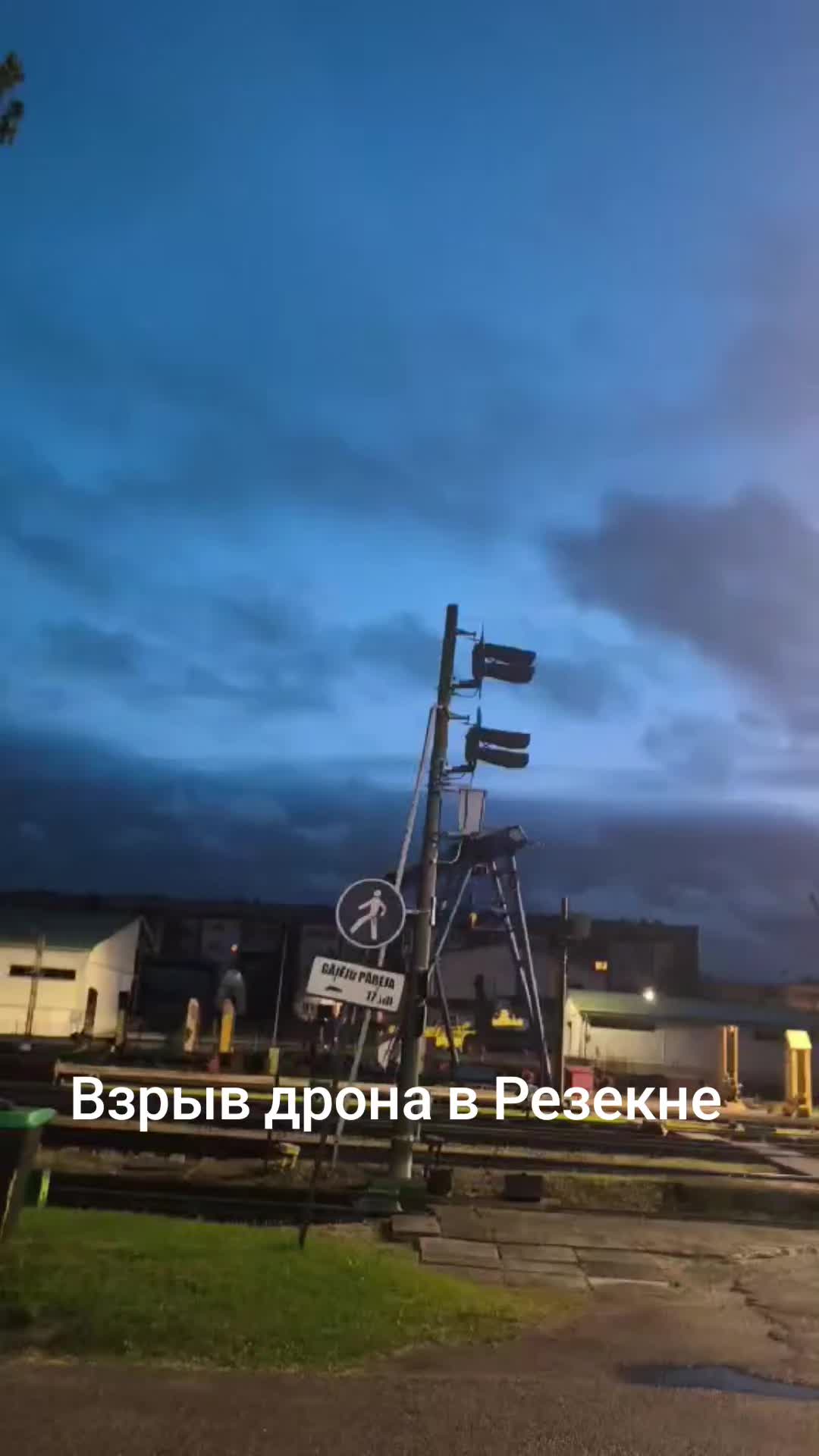 @Наша Латгалия