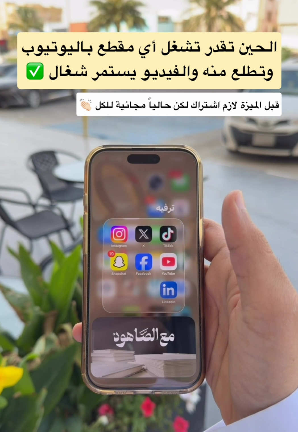 @عبدالرحمن الهادي