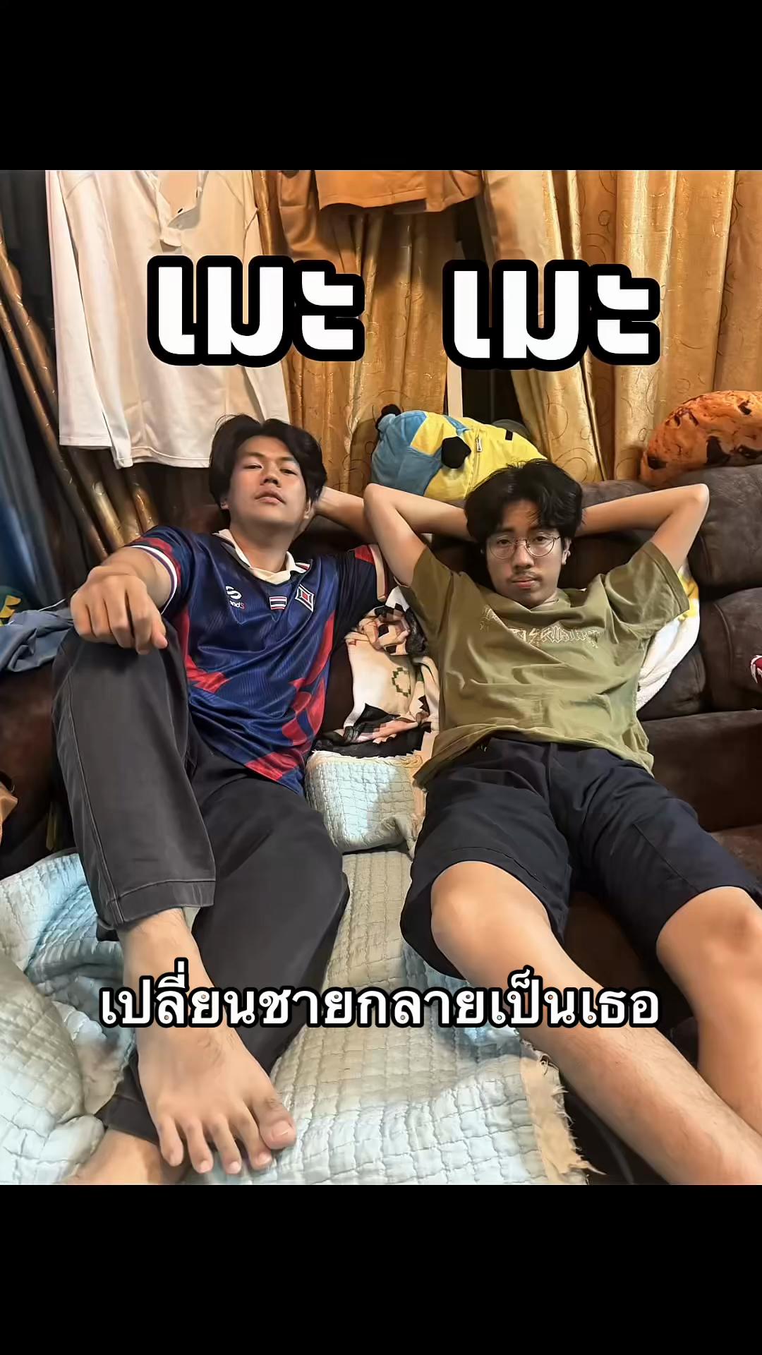 @เขตจะไปละ