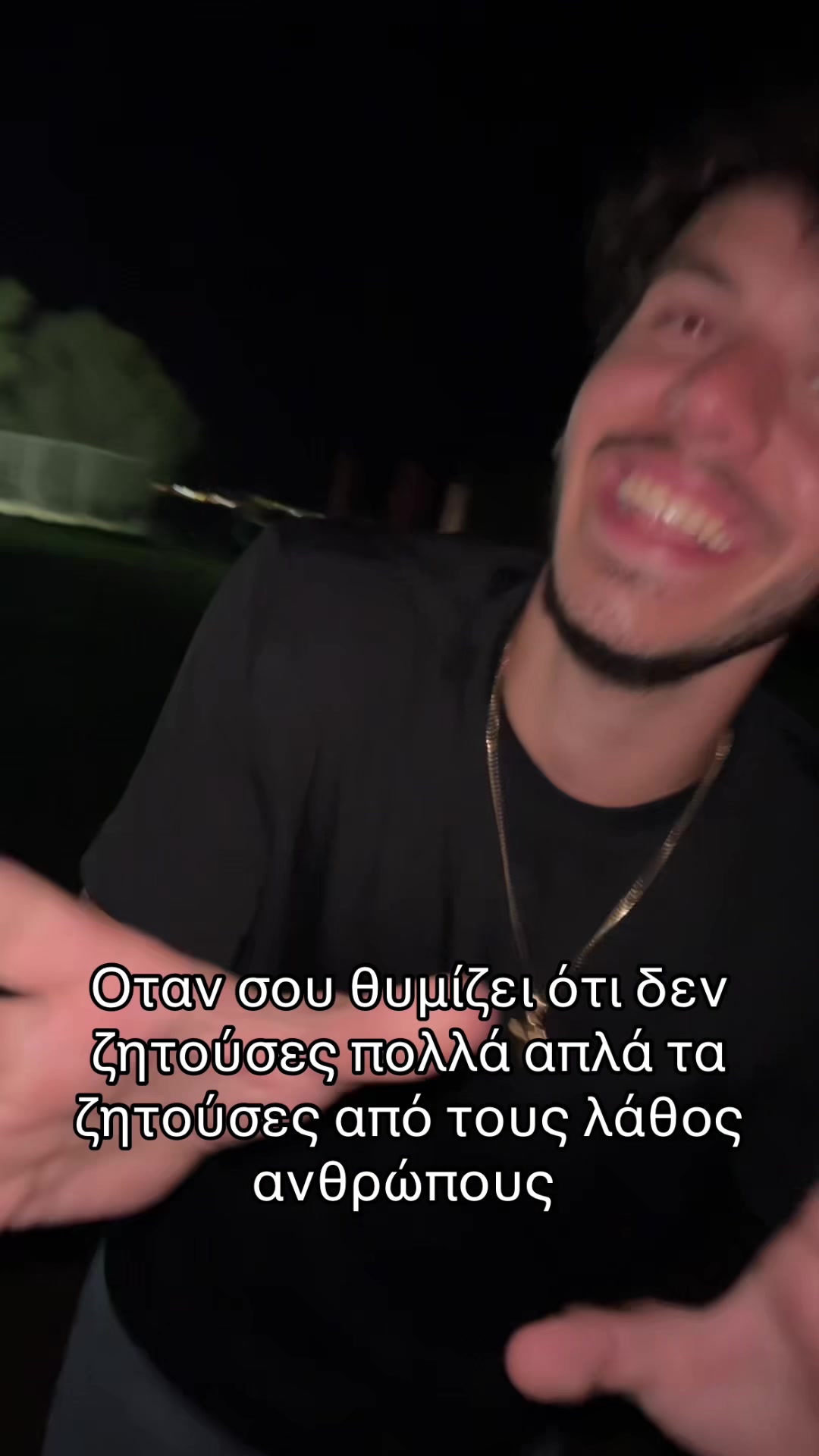 @Trigger
