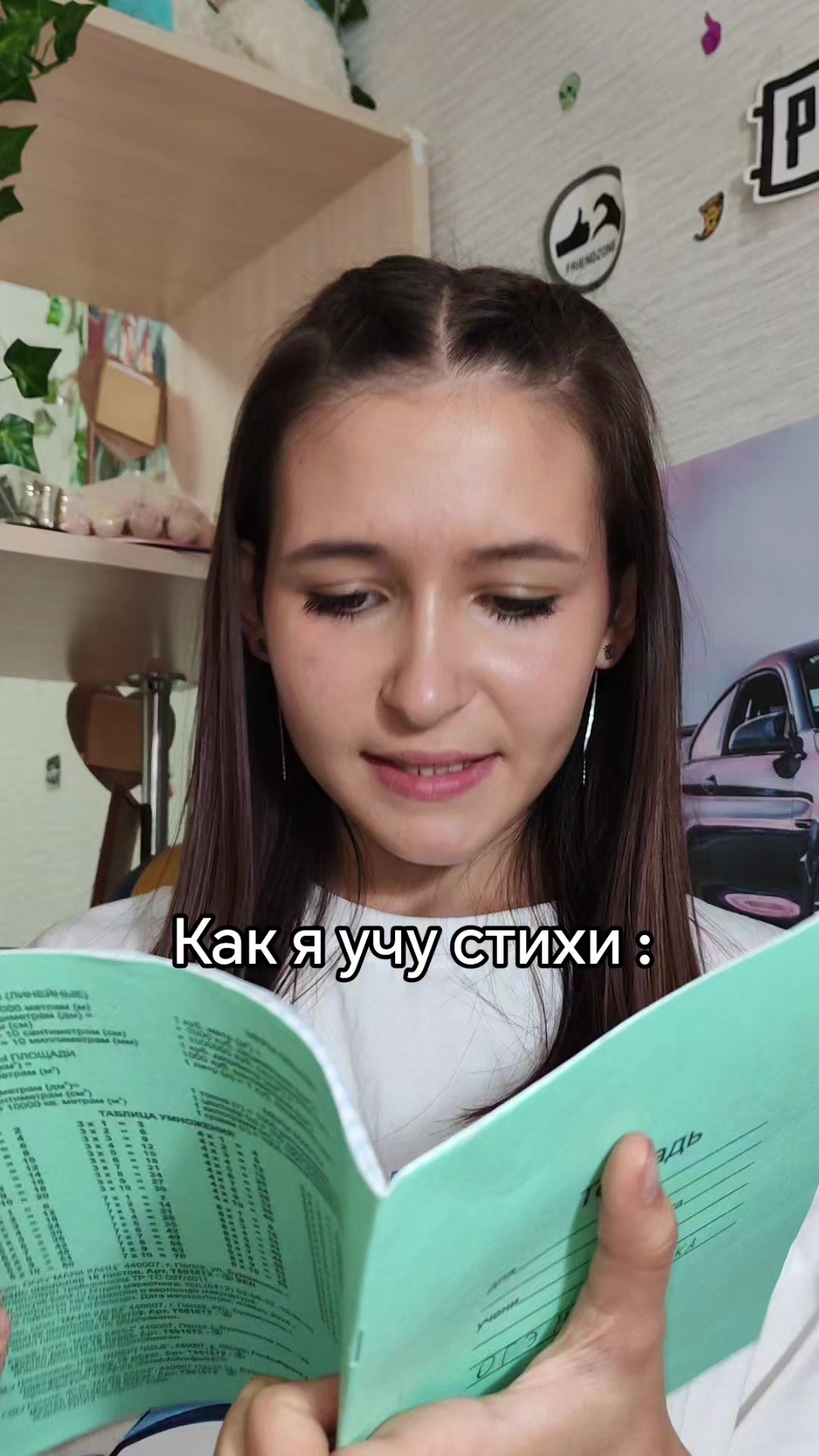 @тгк:Серова Соня