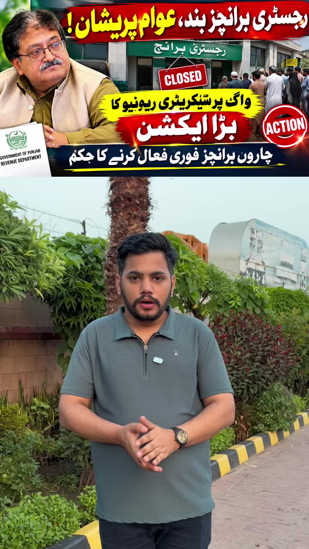 @DPN TV OFFICIAL