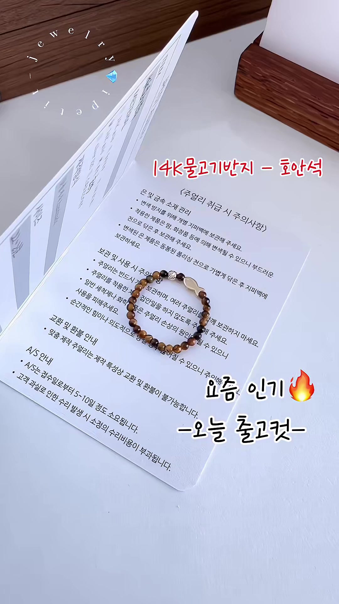 @아이쁘띠