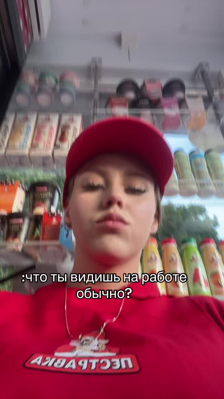 @настина